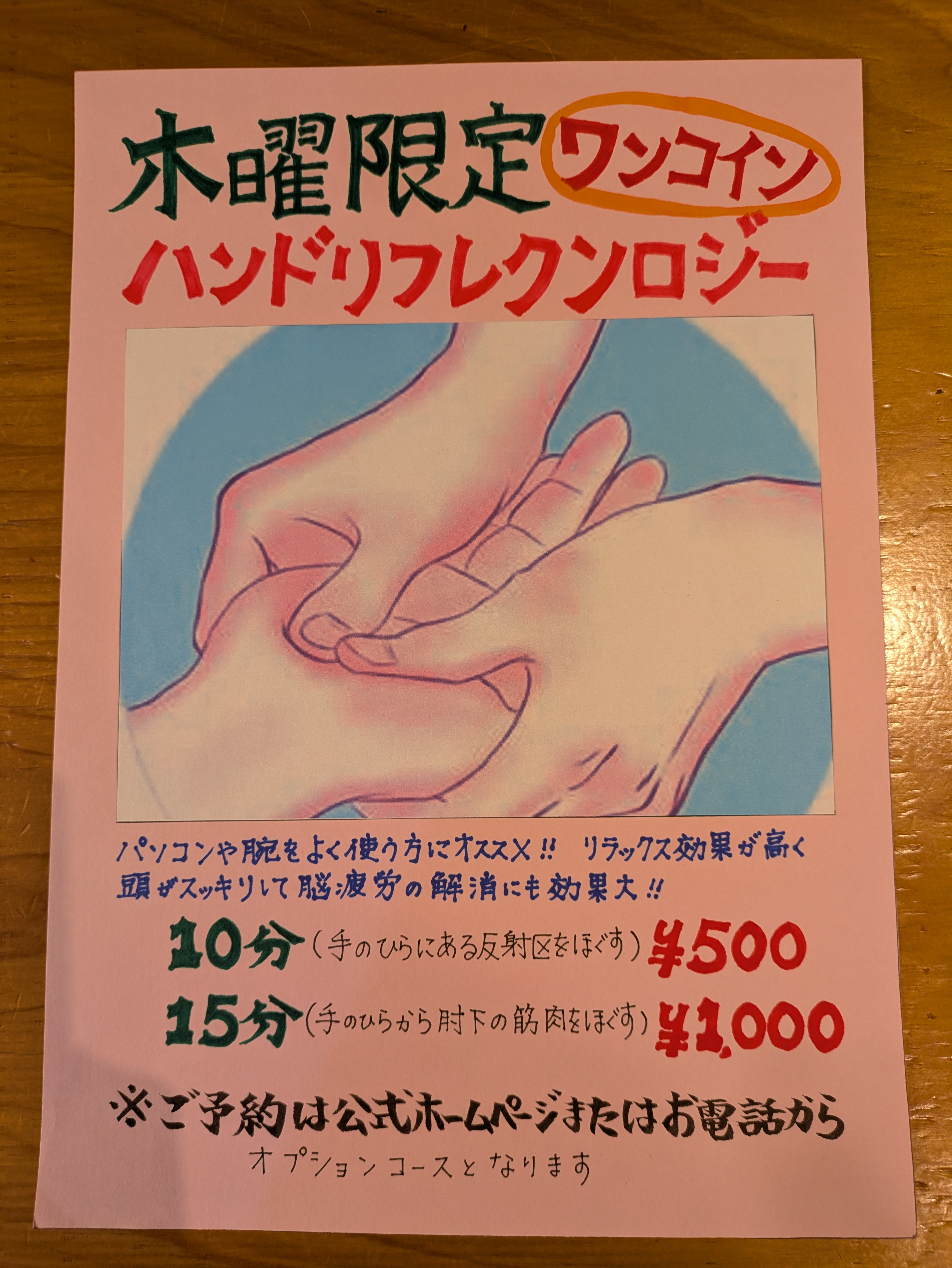 PXL_20250411_121711152