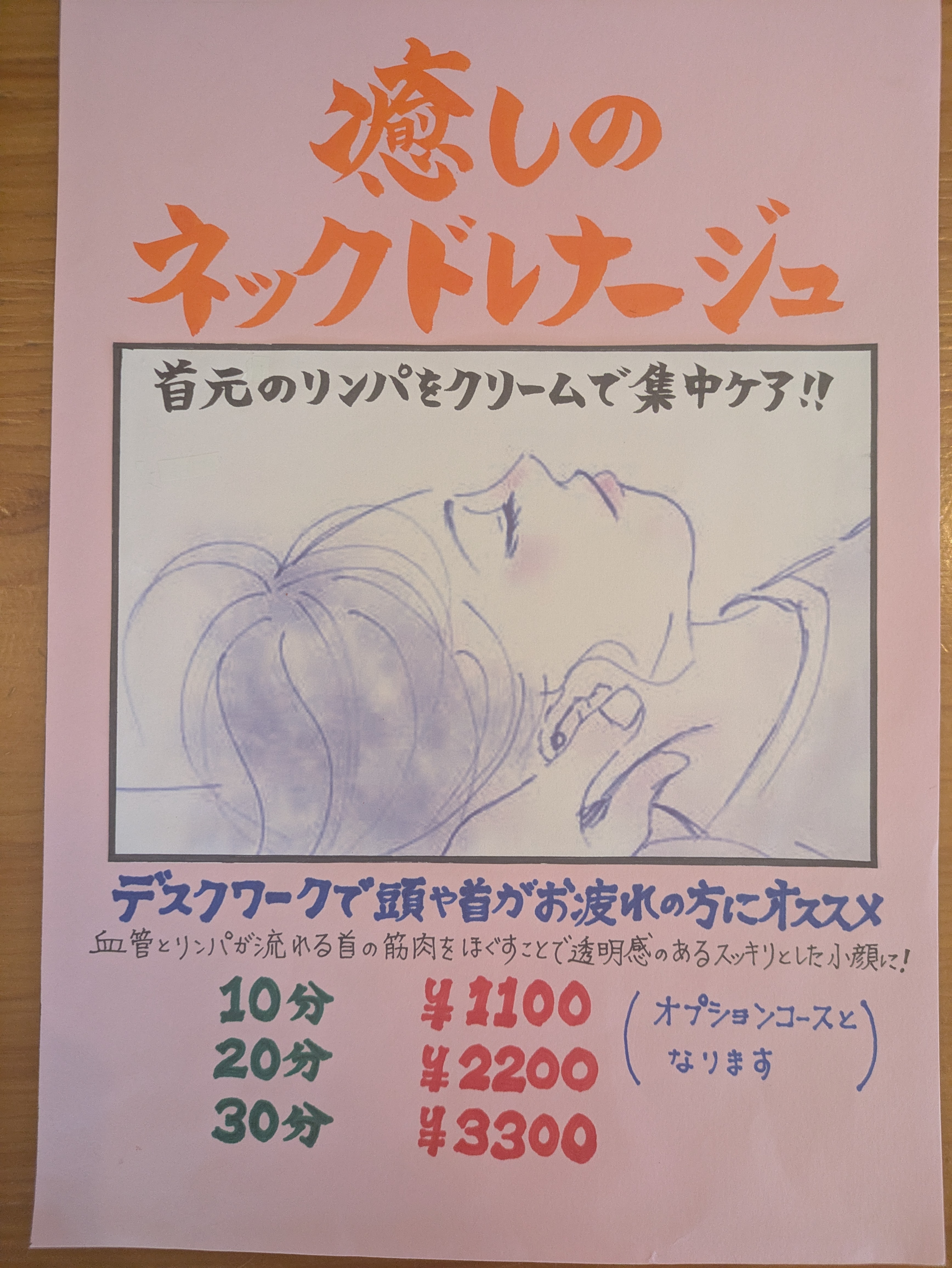 PXL_20250413_011901116