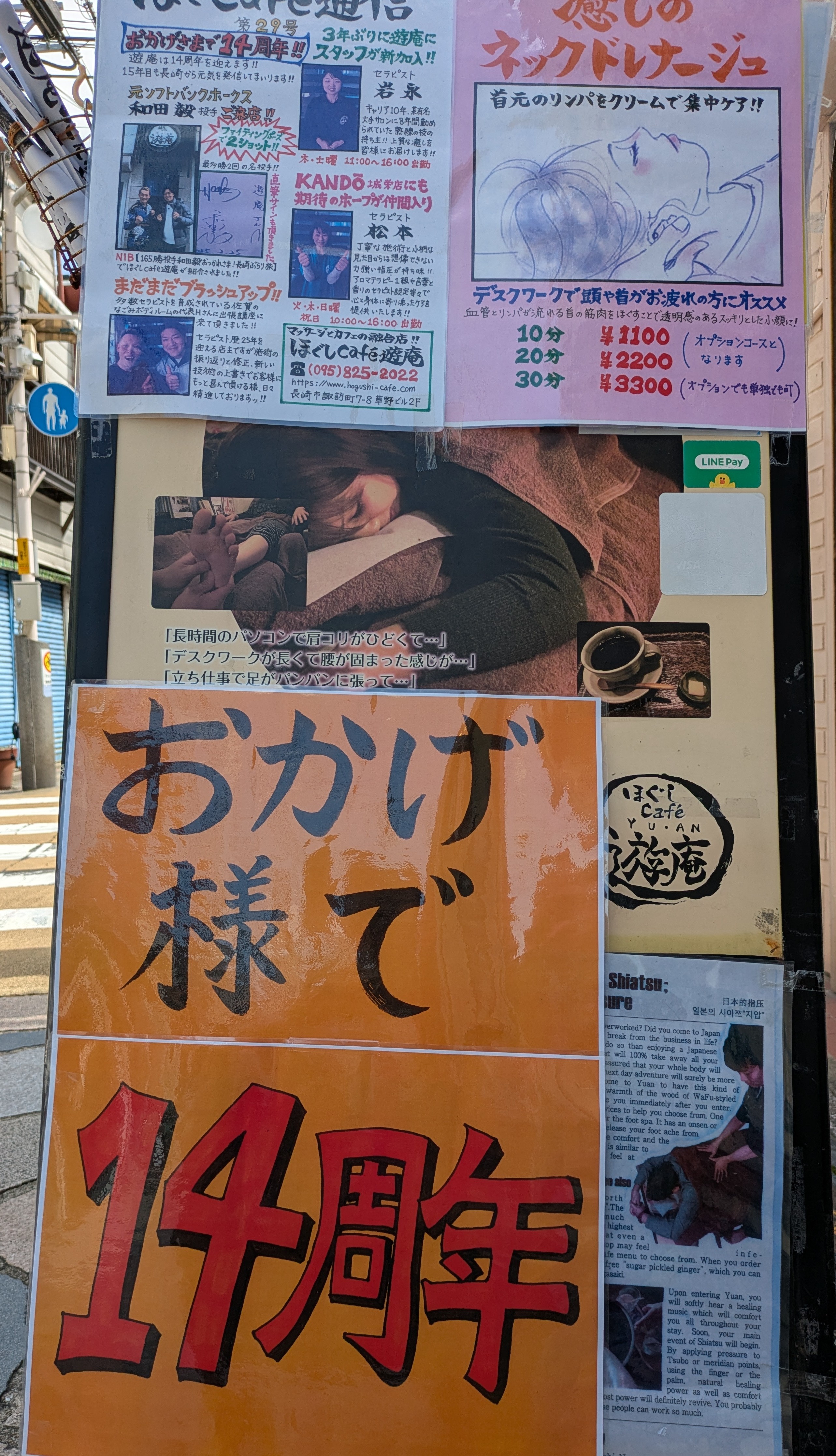 PXL_20250507_012953374.MP~2