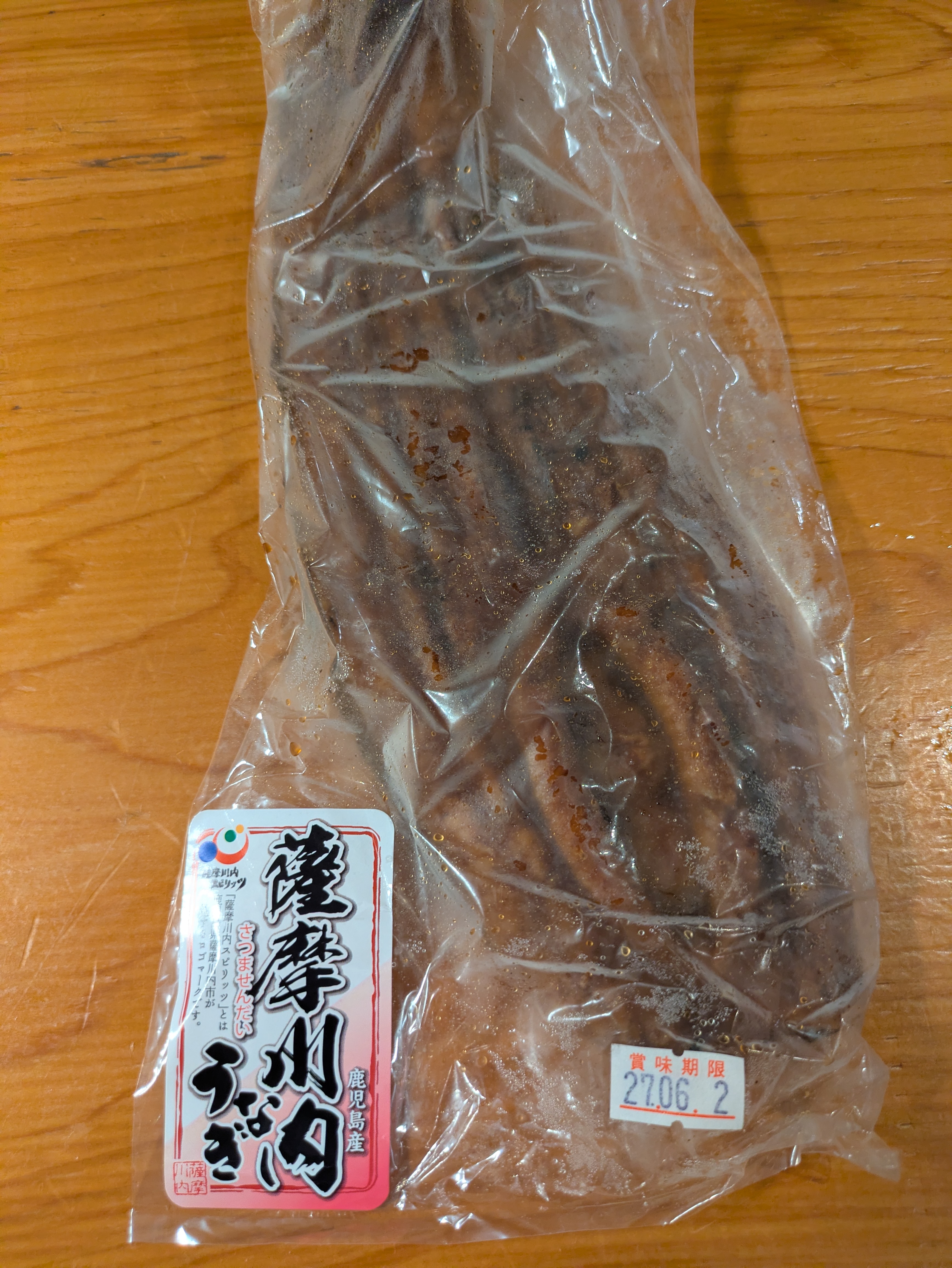 15周年 岩井さんからウナギ